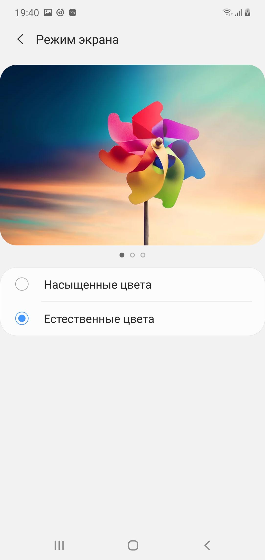Смартфон Samsung Galaxy Note10+:, фото 25