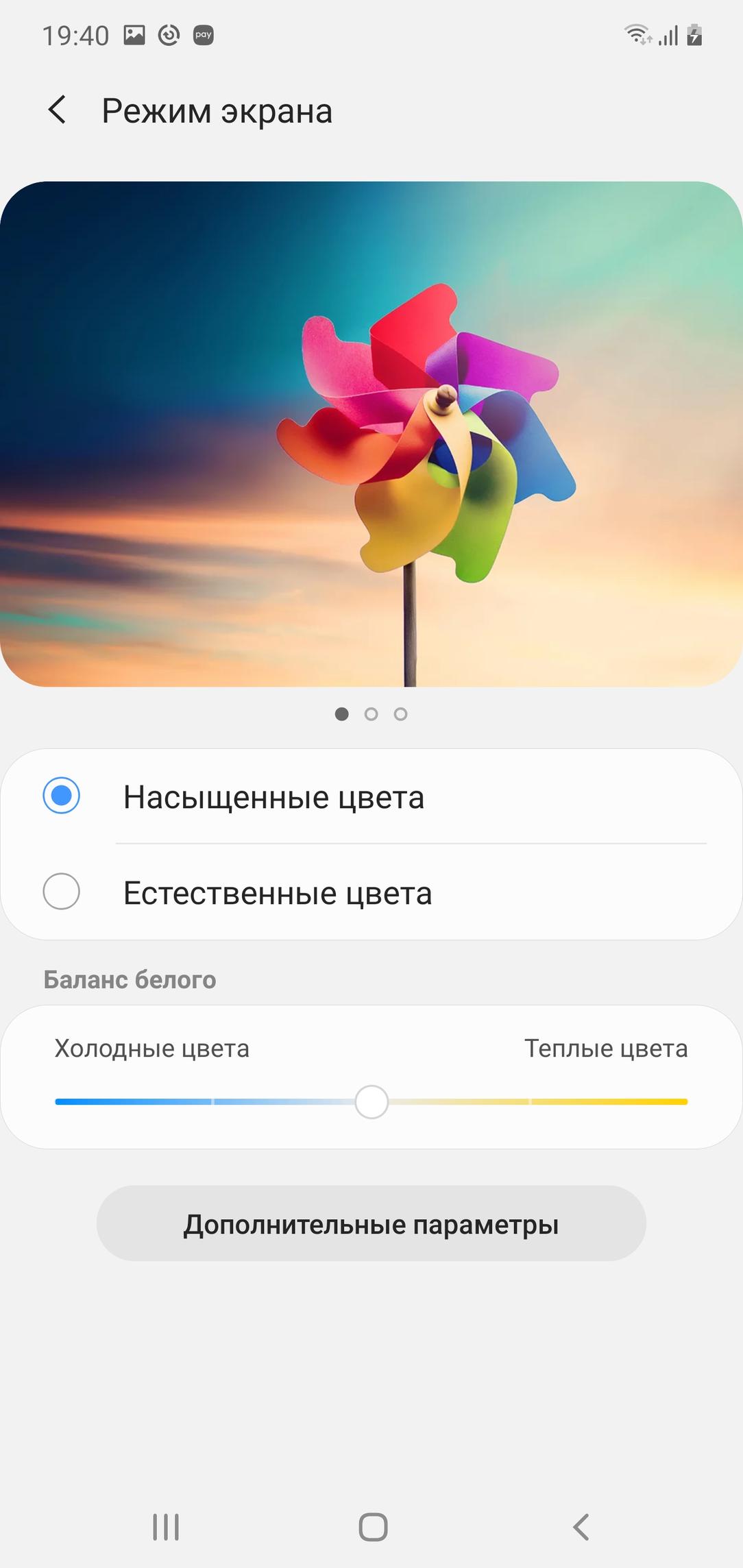 Смартфон Samsung Galaxy Note10+:, фото 37