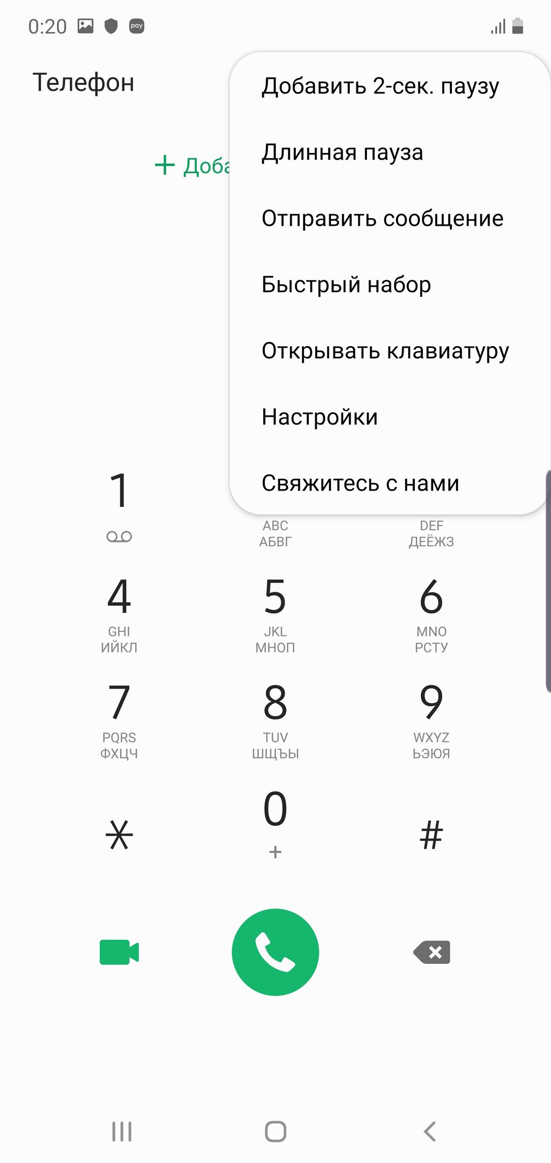 Смартфон Samsung Galaxy Note10+:, фото 67