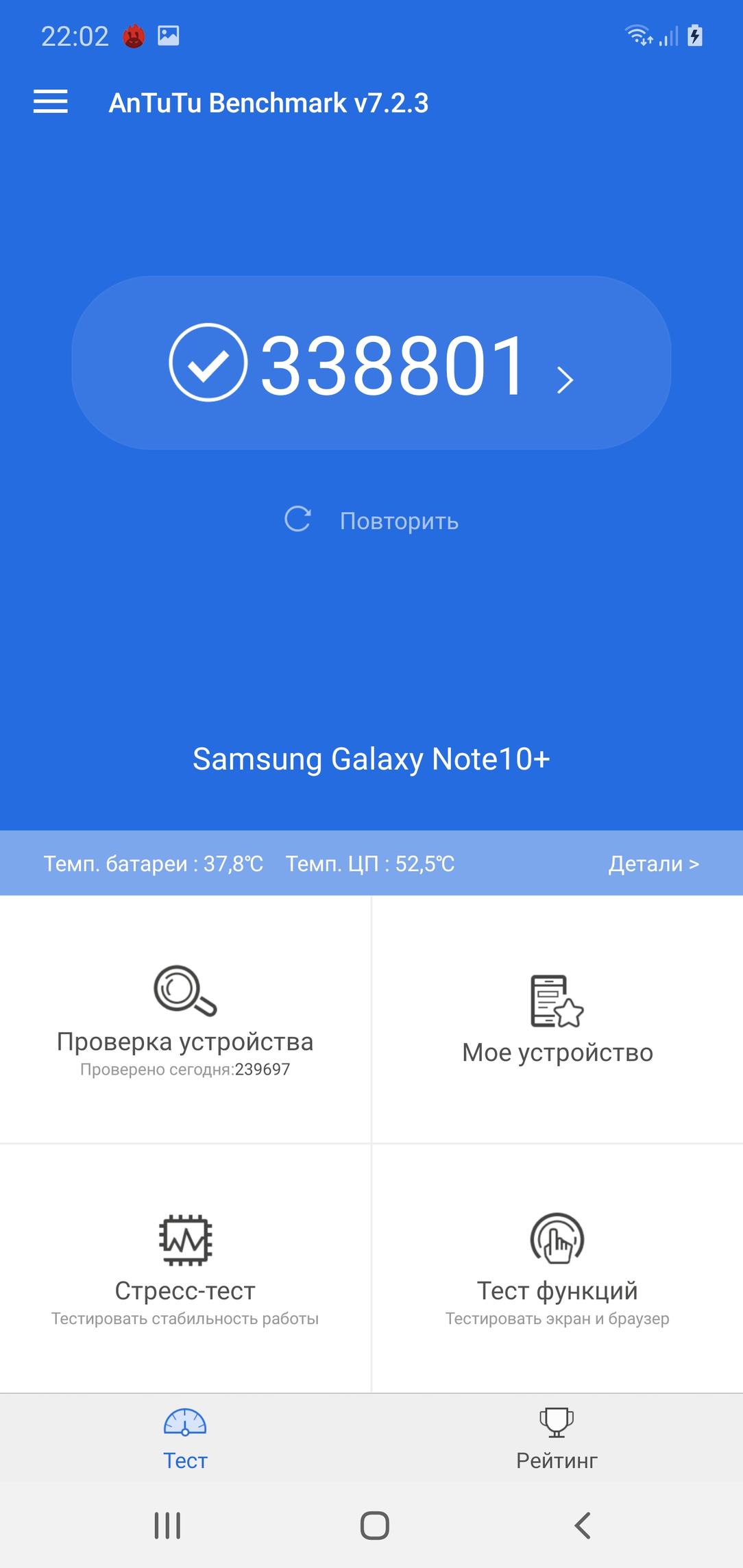 Смартфон Samsung Galaxy Note10+:, фото 82