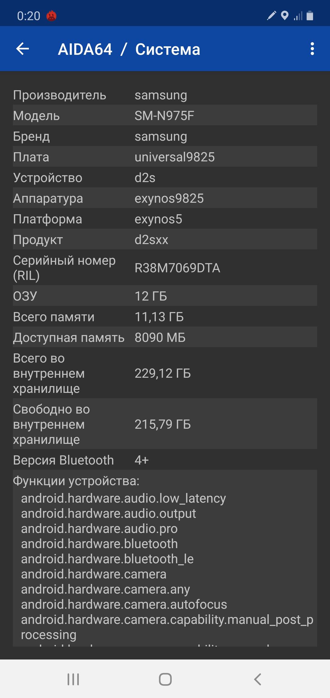 Смартфон Samsung Galaxy Note10+:, фото 77