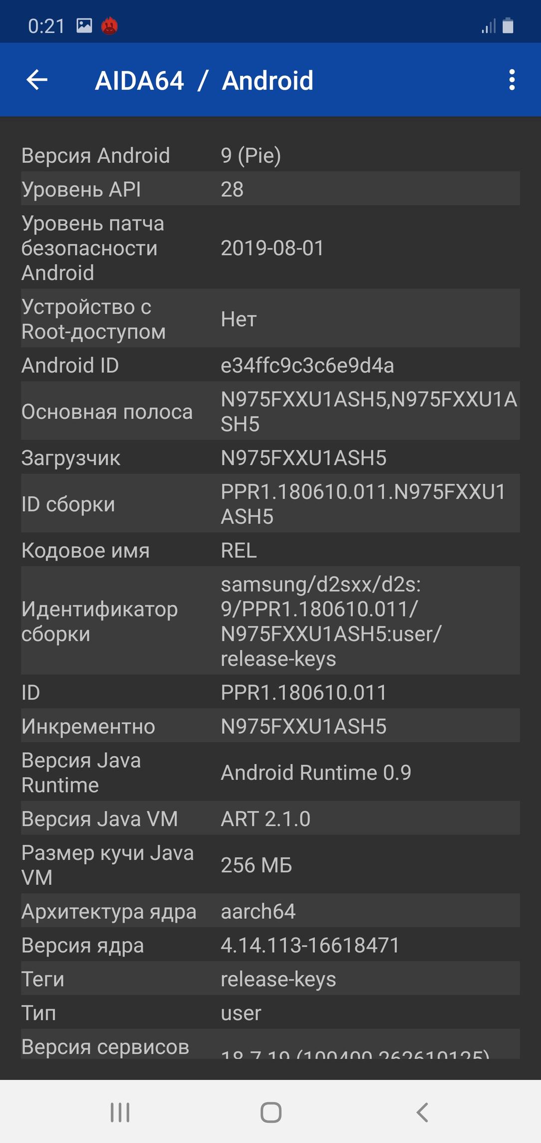 Смартфон Samsung Galaxy Note10+:, фото 78