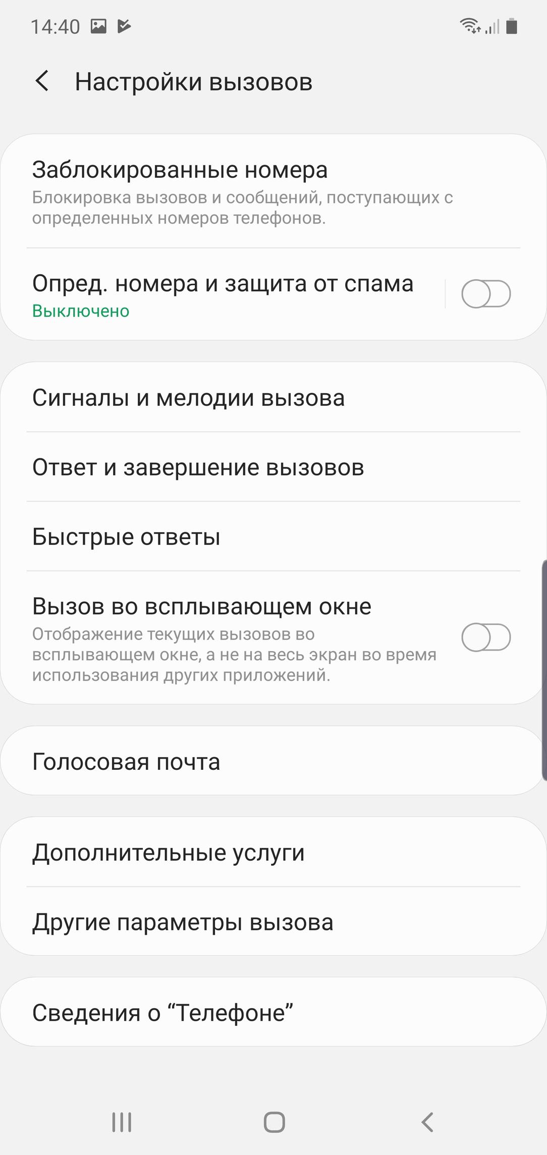 Смартфон Samsung Galaxy Note10+:, фото 68