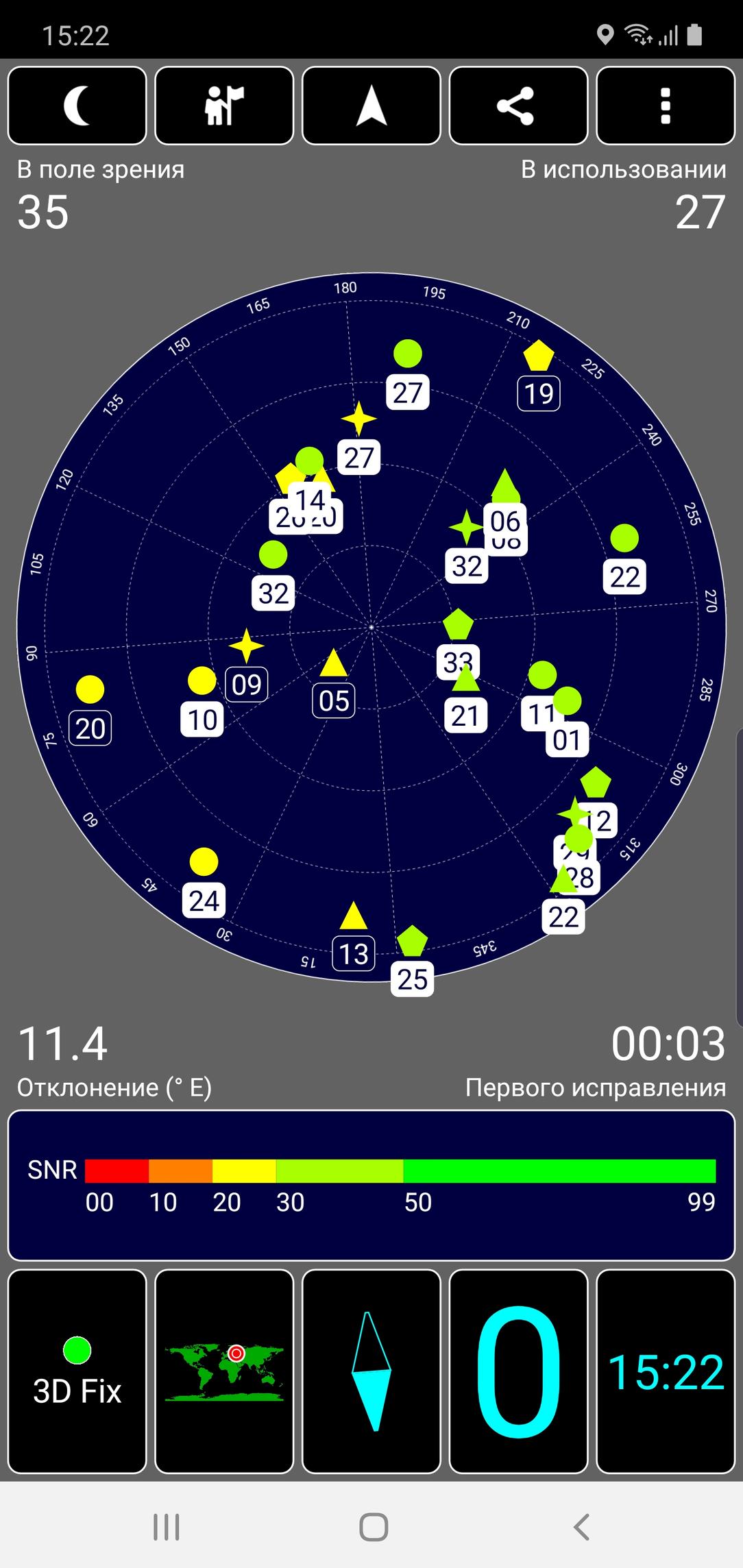 Смартфон Samsung Galaxy Note10+:, фото 65