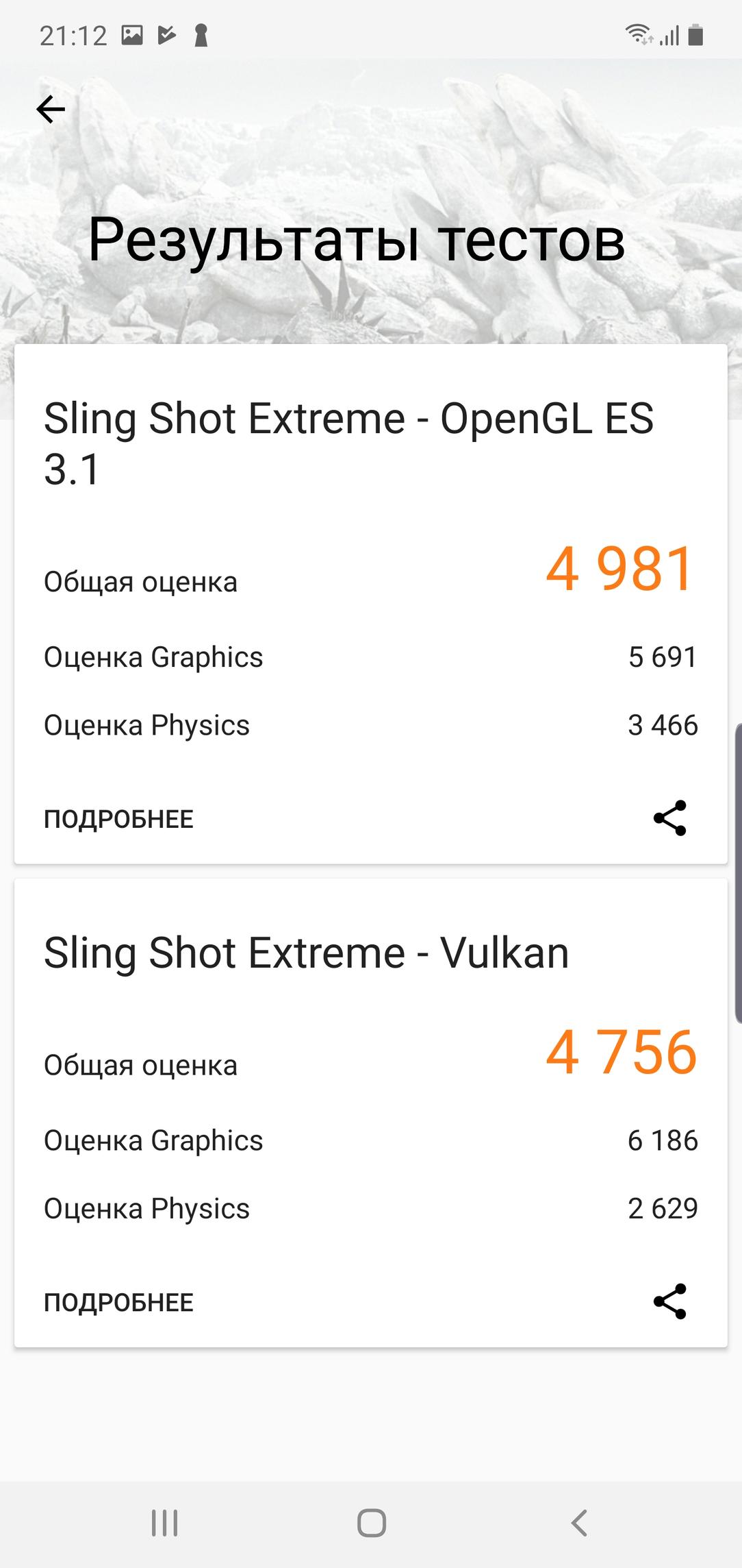 Смартфон Samsung Galaxy Note10+:, фото 85