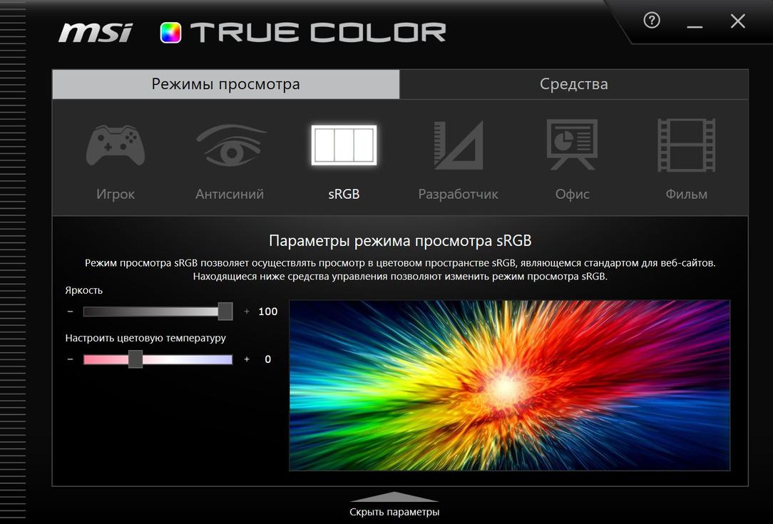 Ноутбук MSI P65 Creator 9SF:, фото 25
