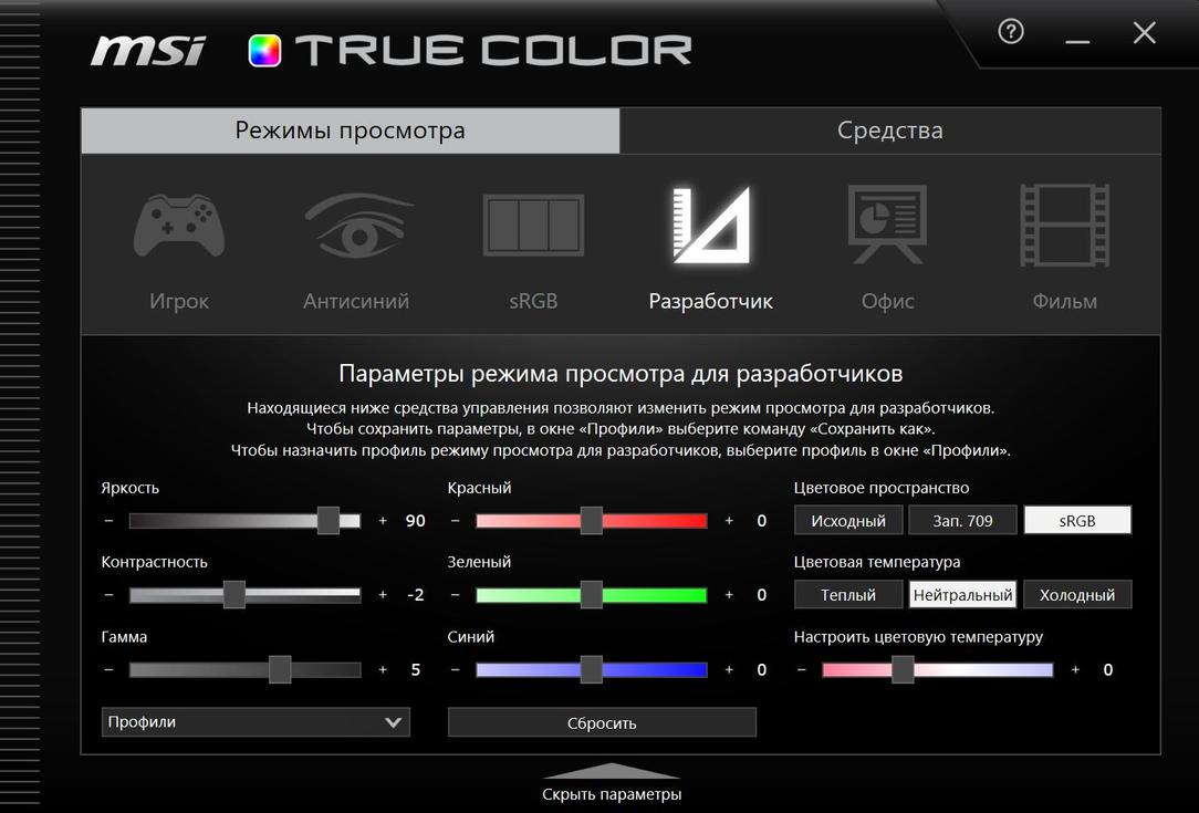 Ноутбук MSI P65 Creator 9SF:, фото 26