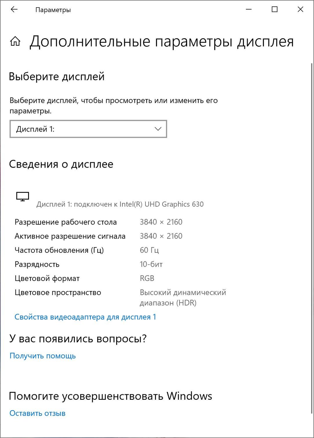 Ноутбук MSI P65 Creator 9SF:, фото 29