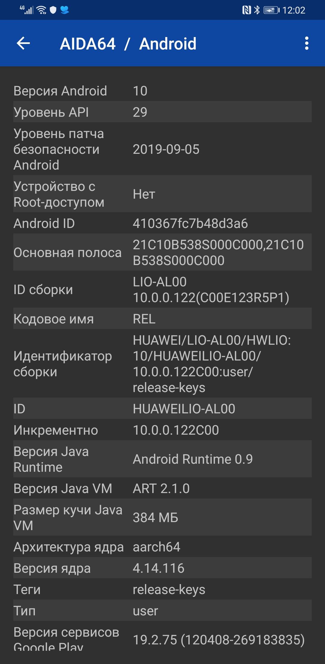 Huawei Mate 30 Pro:, фото 71