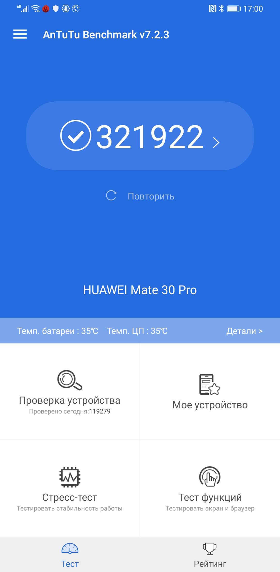 Huawei Mate 30 Pro:, фото 75