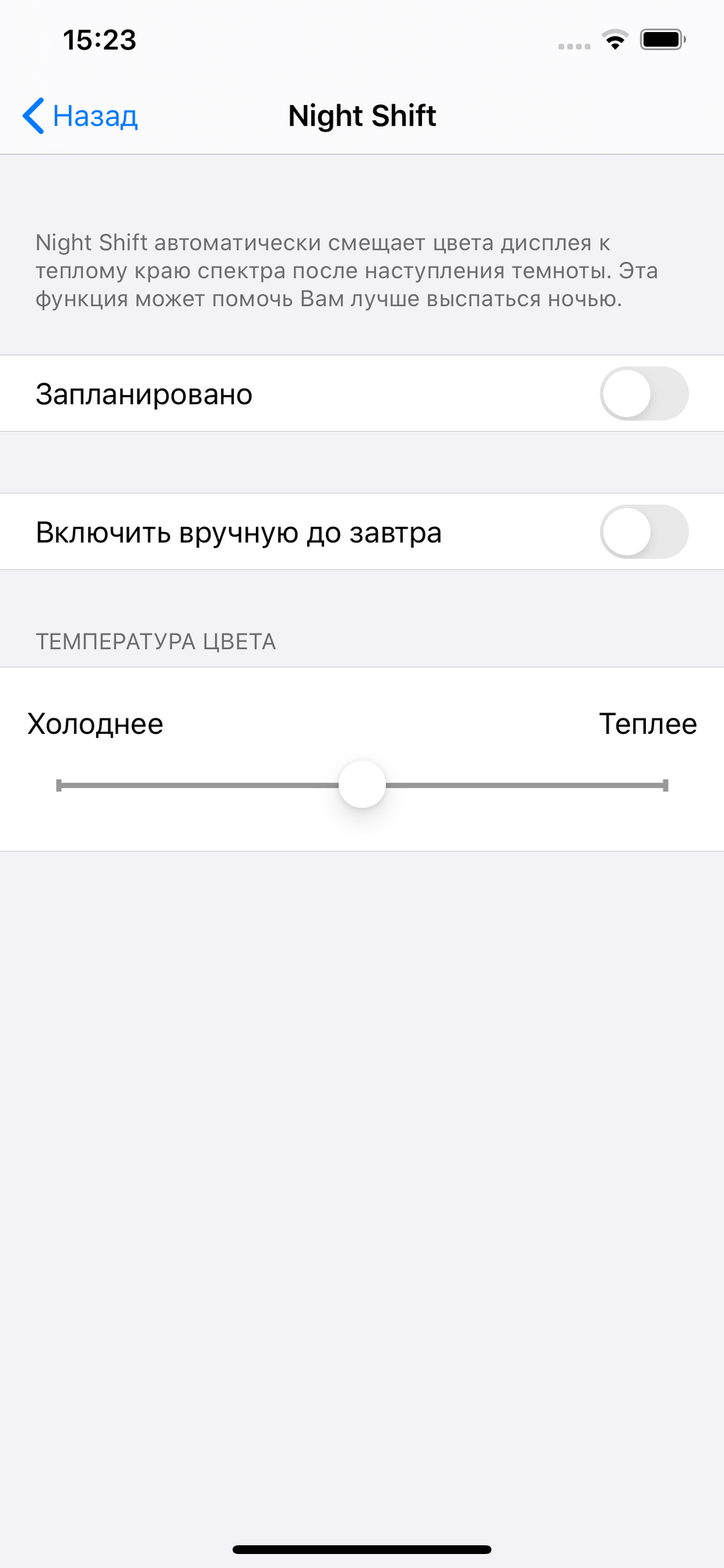 Флагманский смартфон Apple iPhone 11 Pro Max:, фото 26