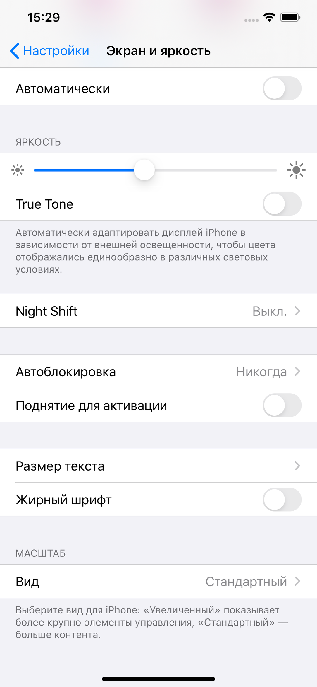 Флагманский смартфон Apple iPhone 11 Pro Max:, фото 27