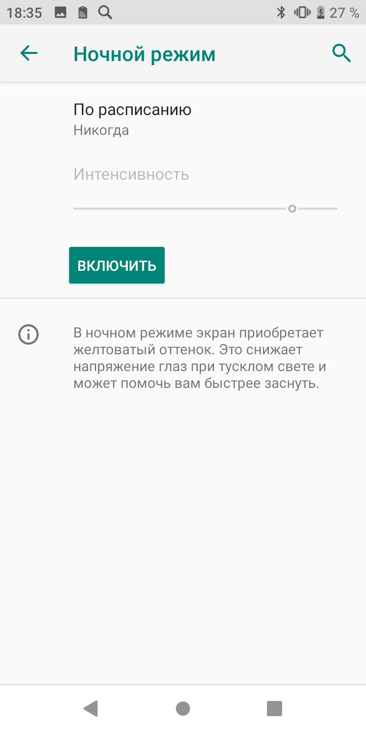 Смартфон BQ 5541L Shark Rush:, фото 32