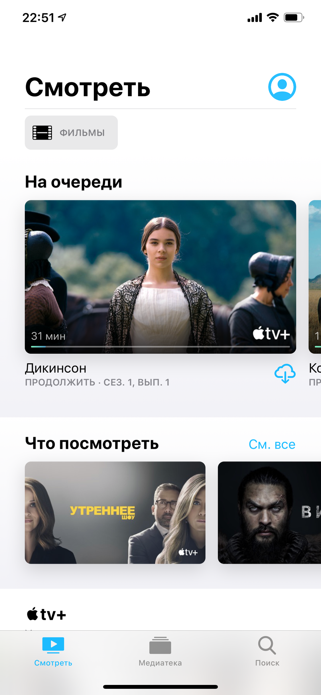 Всё о сервисе Apple TV+:, фото 5