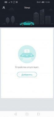 Автомобильный видеорегистратор 70mai Smart Dash Cam Pro, фото 20
