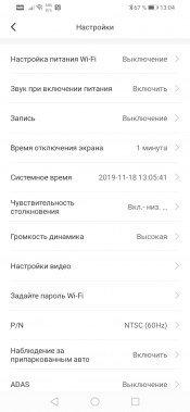 Автомобильный видеорегистратор 70mai Smart Dash Cam Pro, фото 23