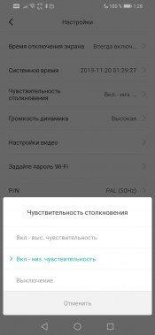 Автомобильный видеорегистратор 70mai Smart Dash Cam Pro, фото 24