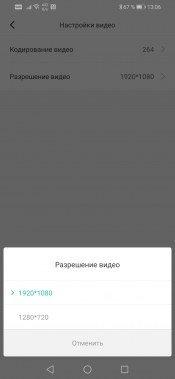 Автомобильный видеорегистратор 70mai Smart Dash Cam Pro, фото 26