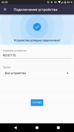 Духовка Redmond SkyOven 5717S:, фото 14