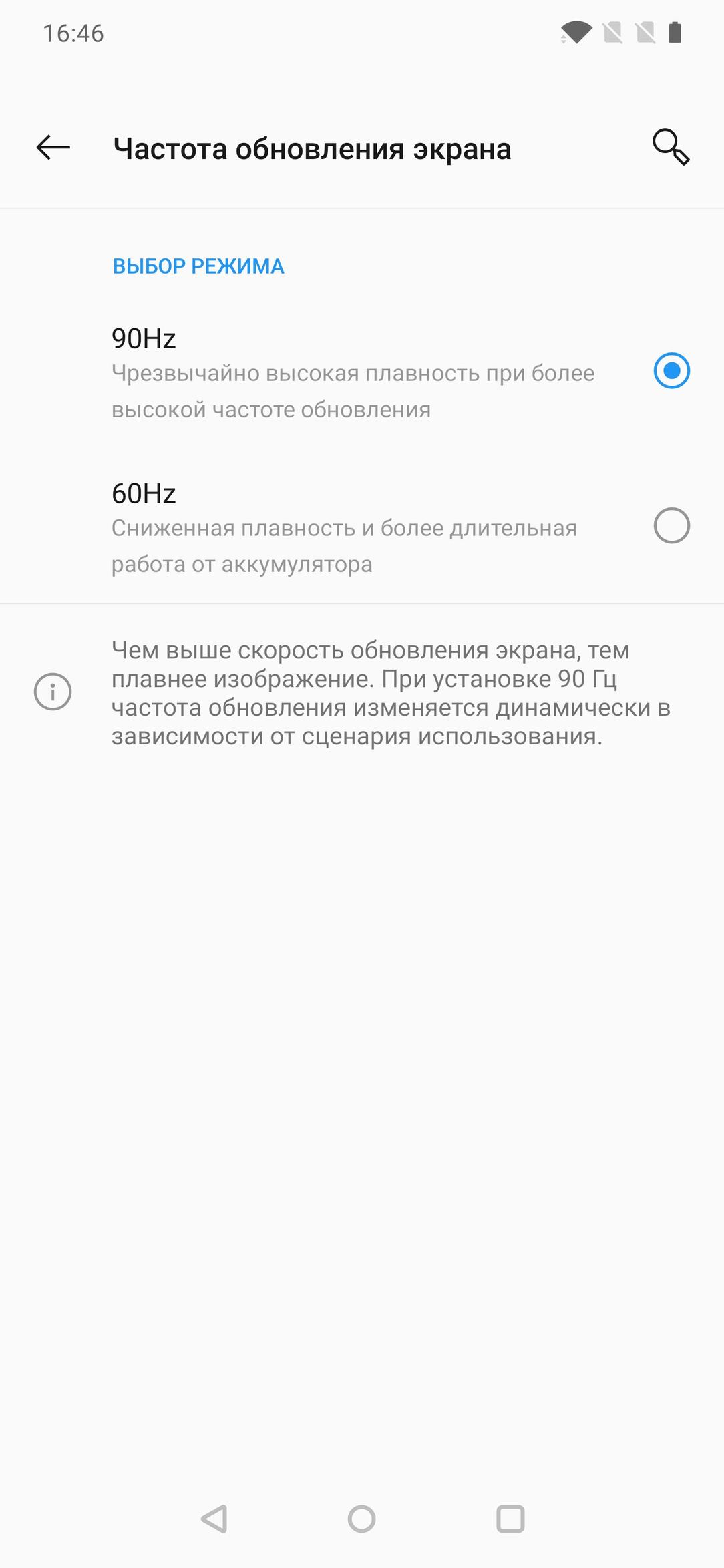 Смартфон OnePlus 7 Pro:, фото 20