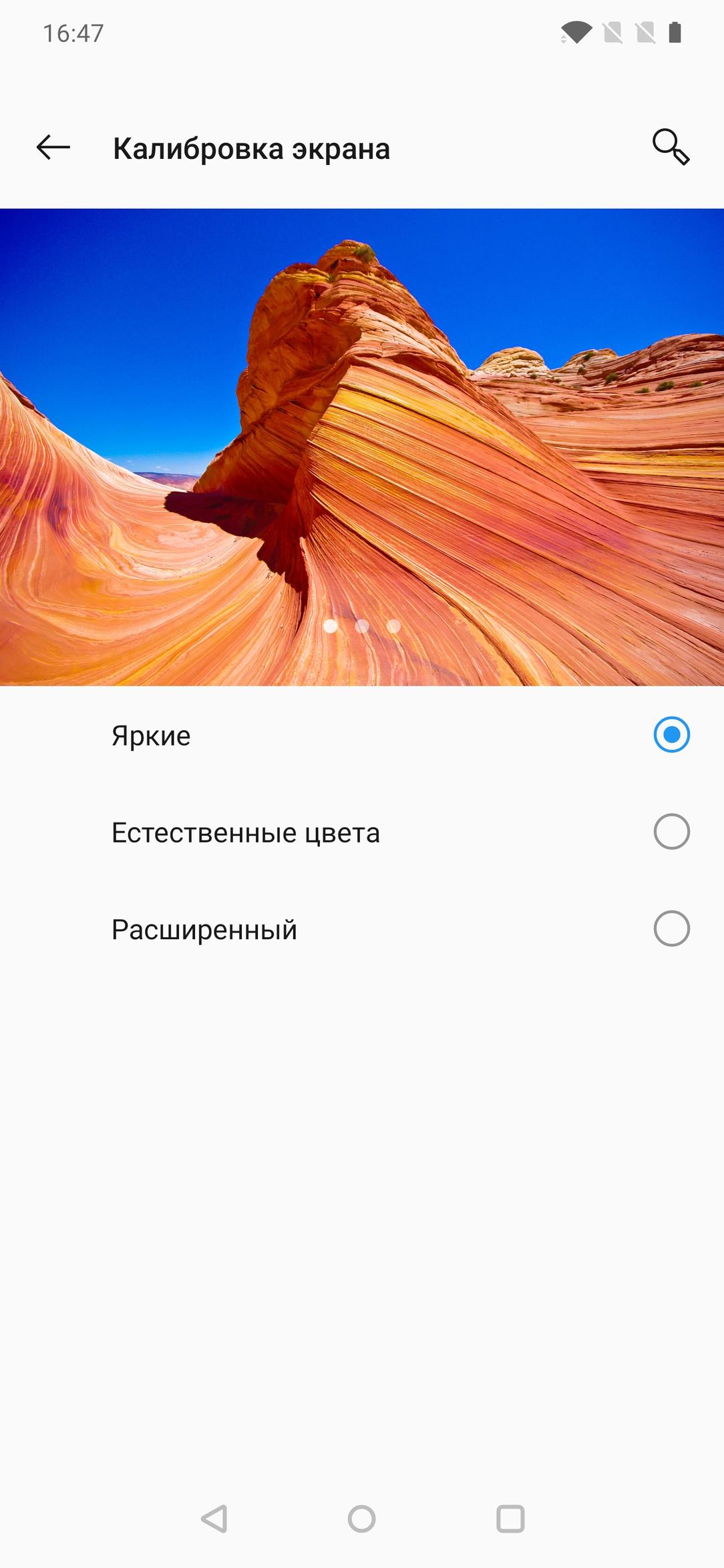 Смартфон OnePlus 7 Pro:, фото 24