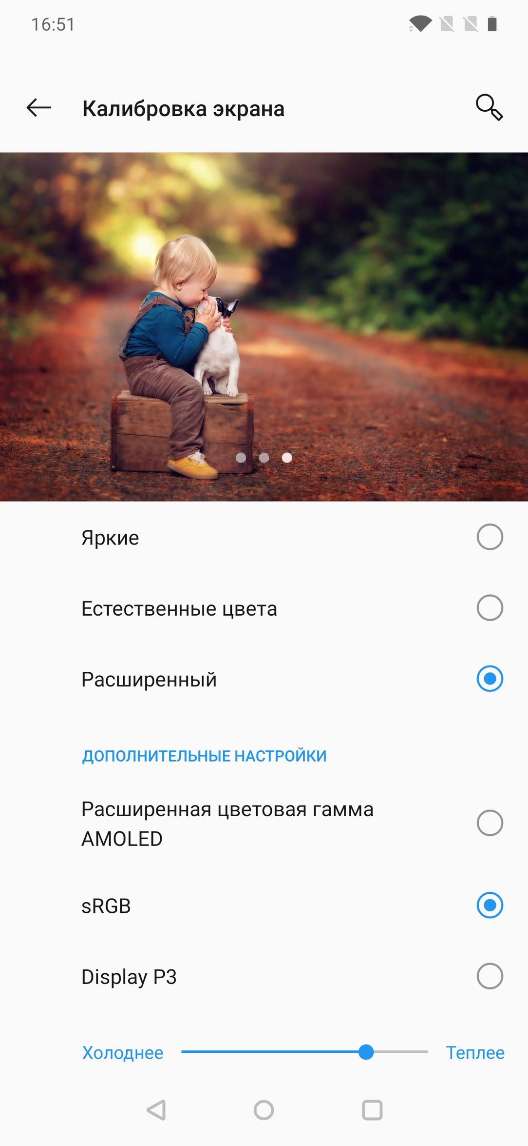 Смартфон OnePlus 7 Pro:, фото 26