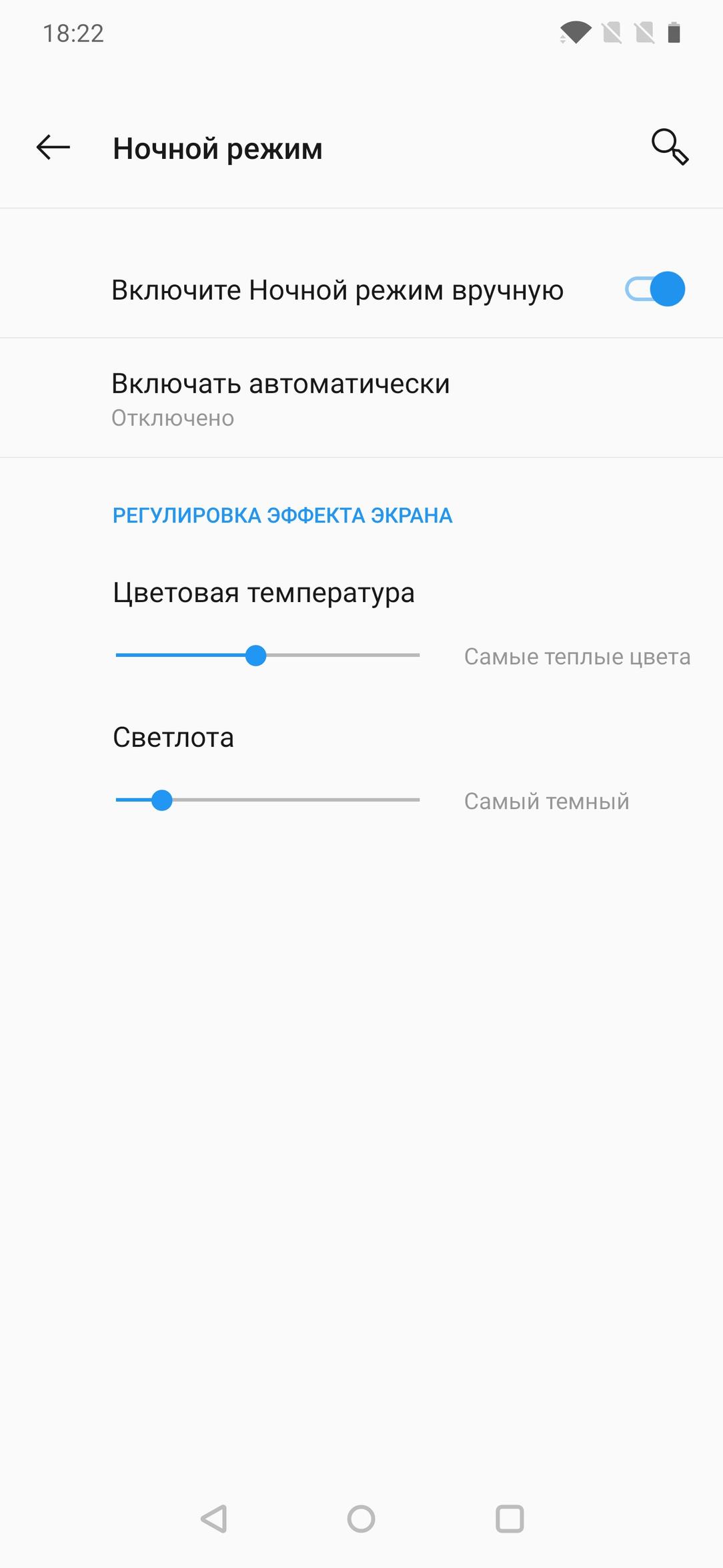 Смартфон OnePlus 7 Pro:, фото 38