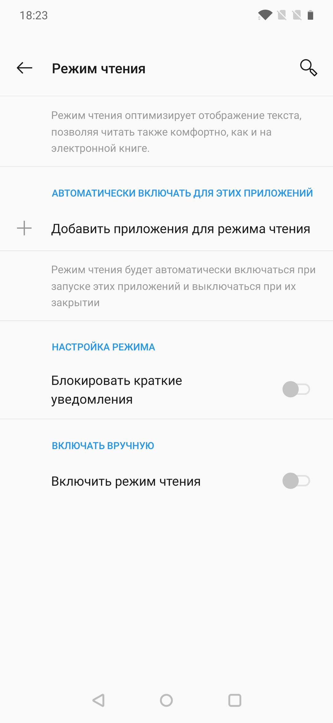 Смартфон OnePlus 7 Pro:, фото 39