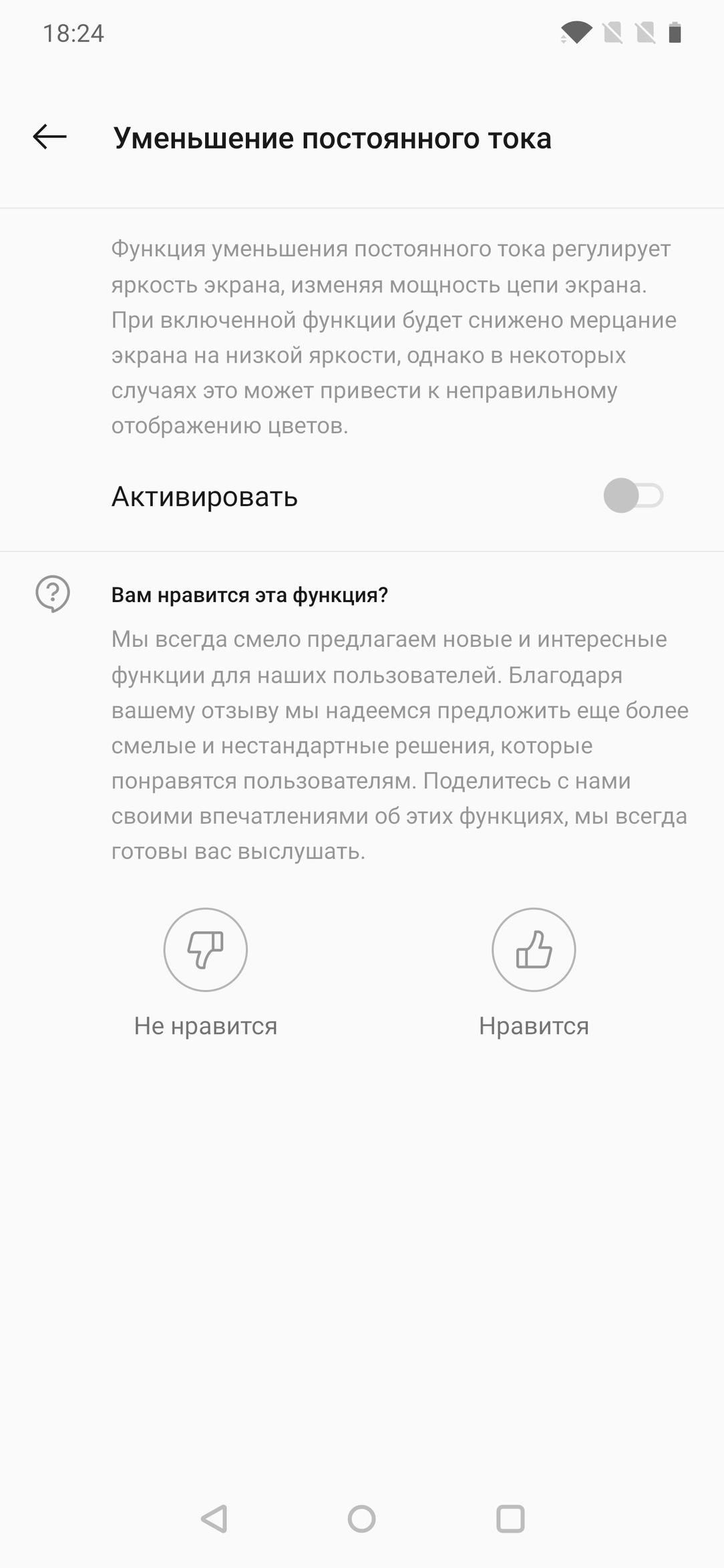 Смартфон OnePlus 7 Pro:, фото 18
