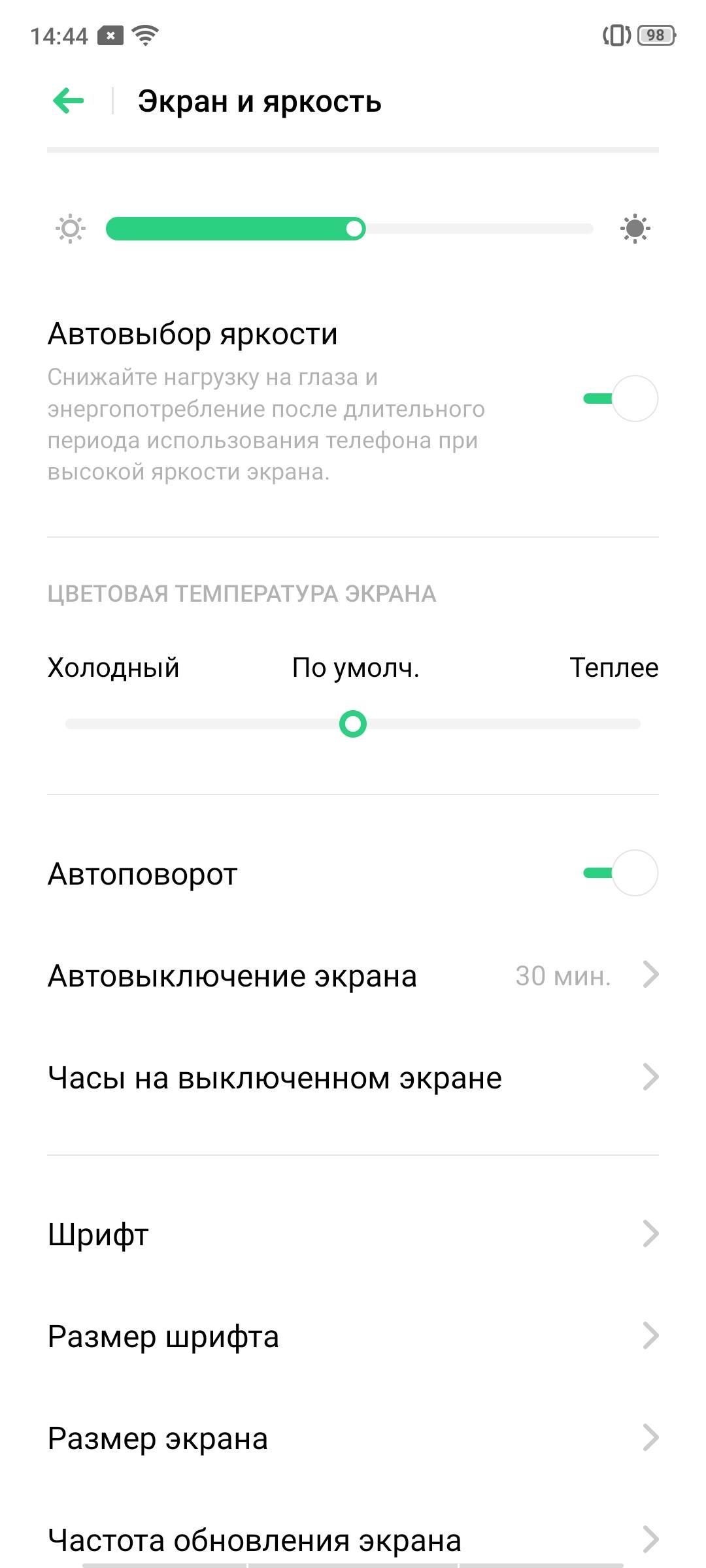 Смартфон realme X2 Pro:, фото 37