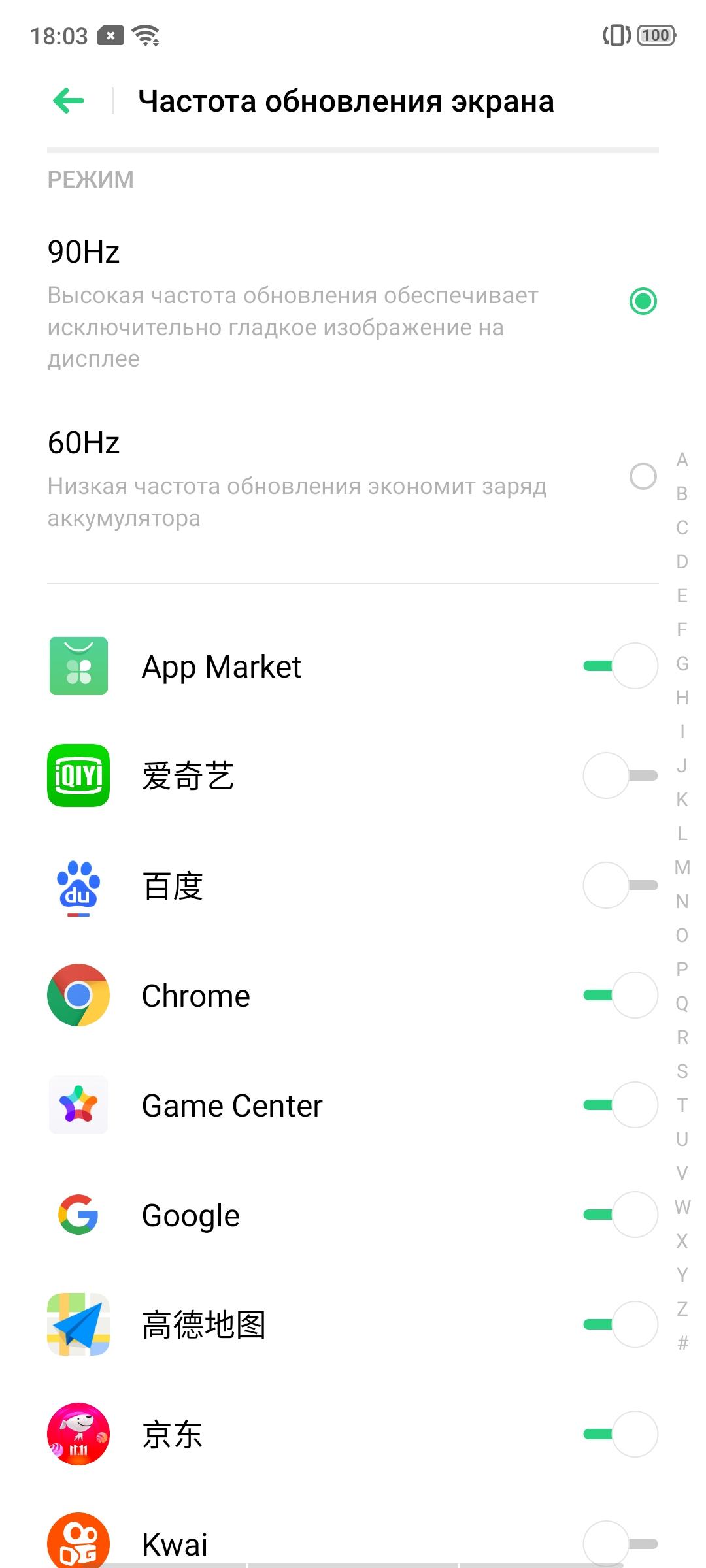 Смартфон realme X2 Pro:, фото 23