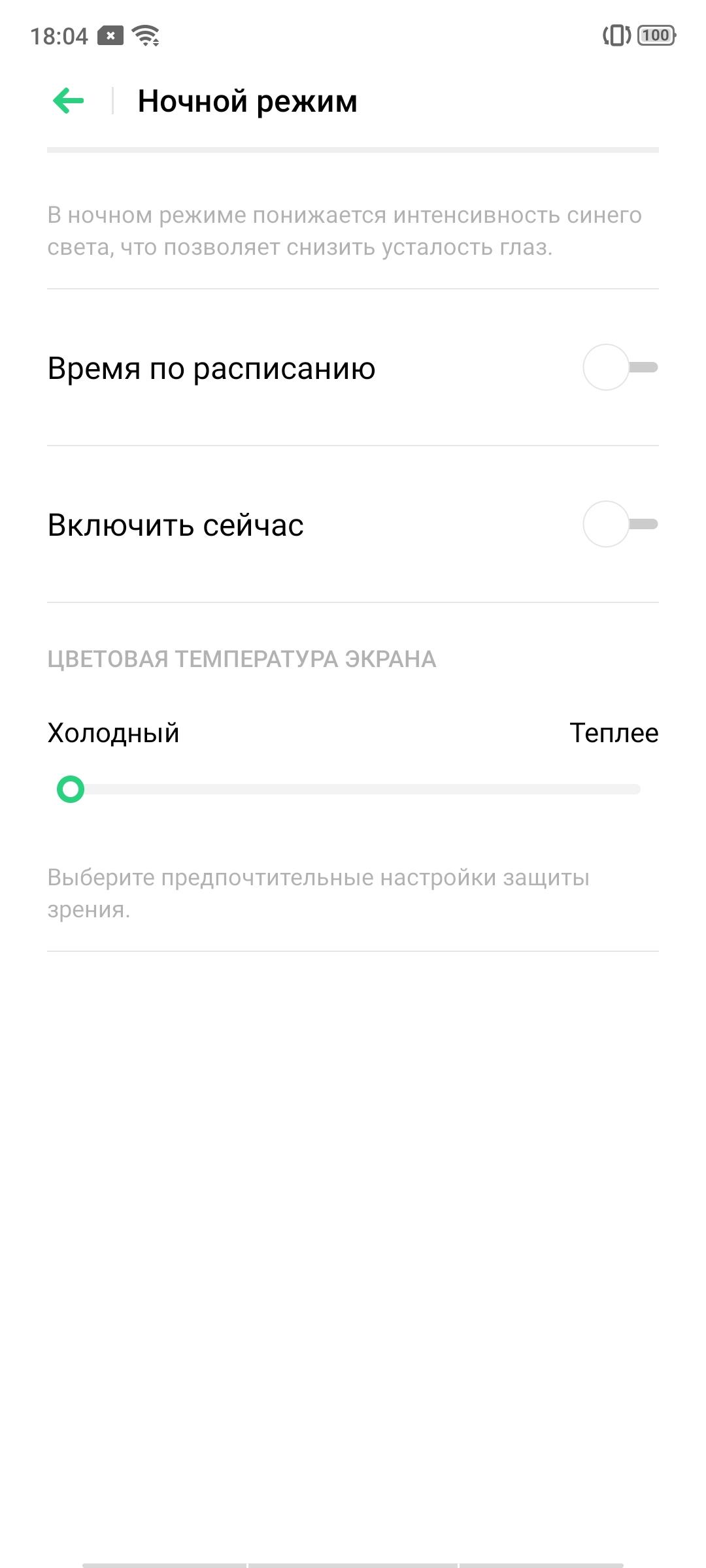 Смартфон realme X2 Pro:, фото 40