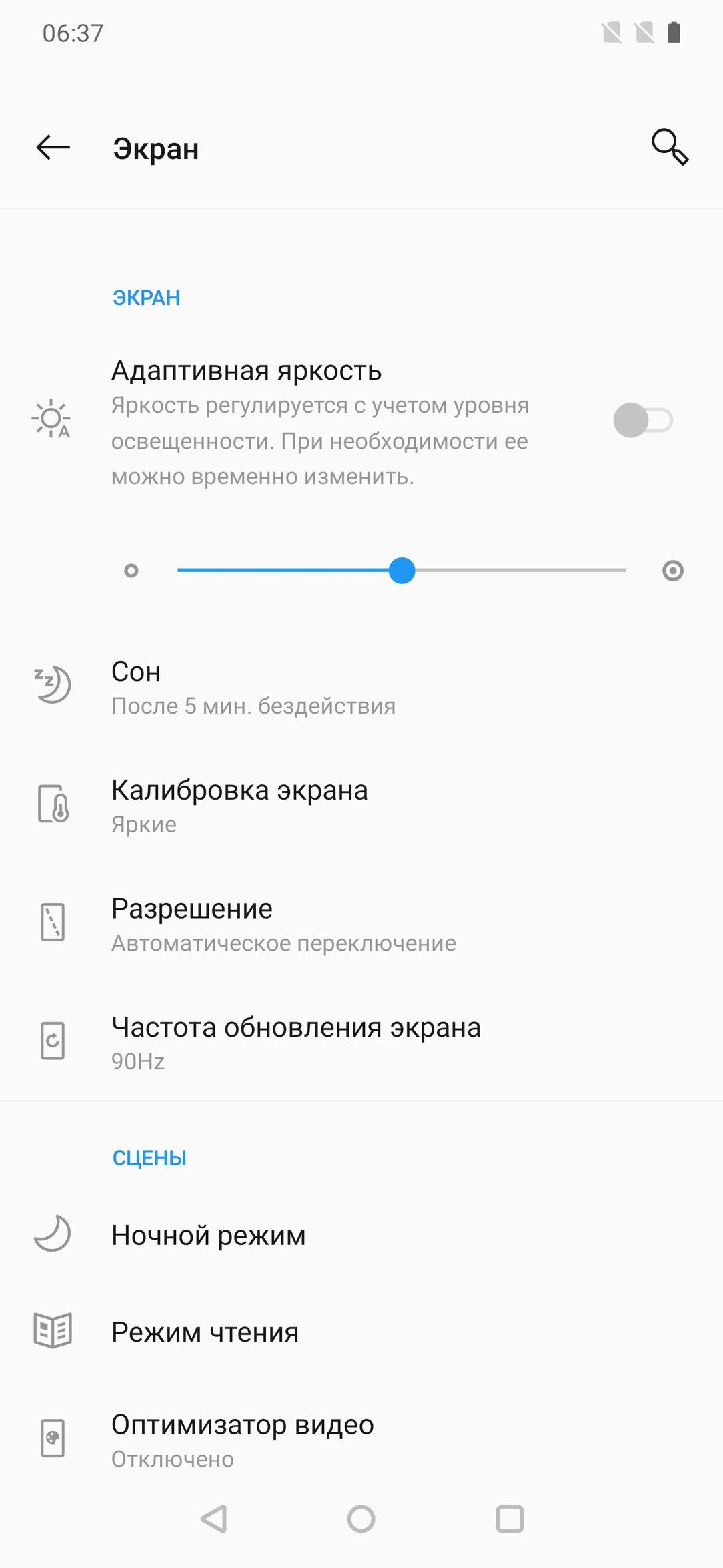 Смартфон OnePlus 7 Pro:, фото 14