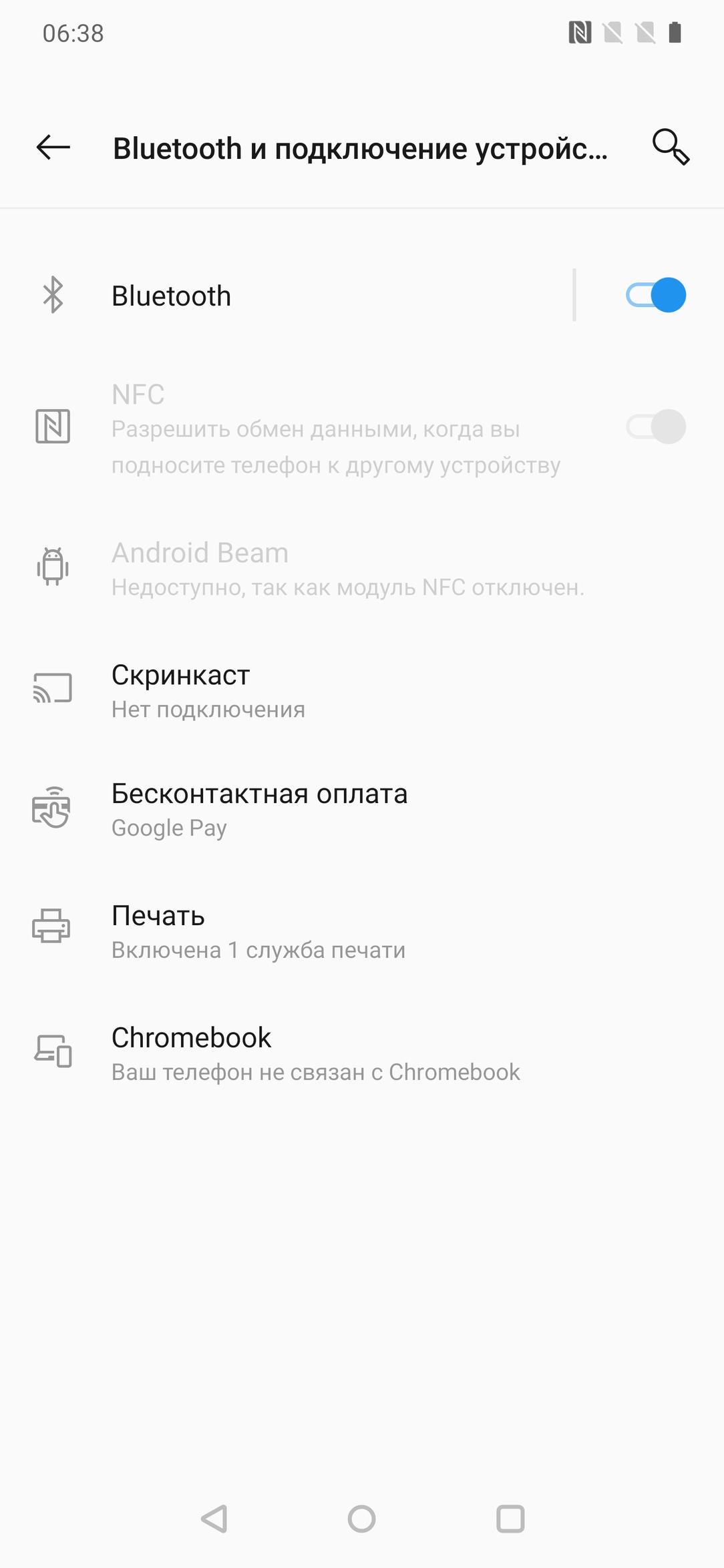 Смартфон OnePlus 7 Pro:, фото 88