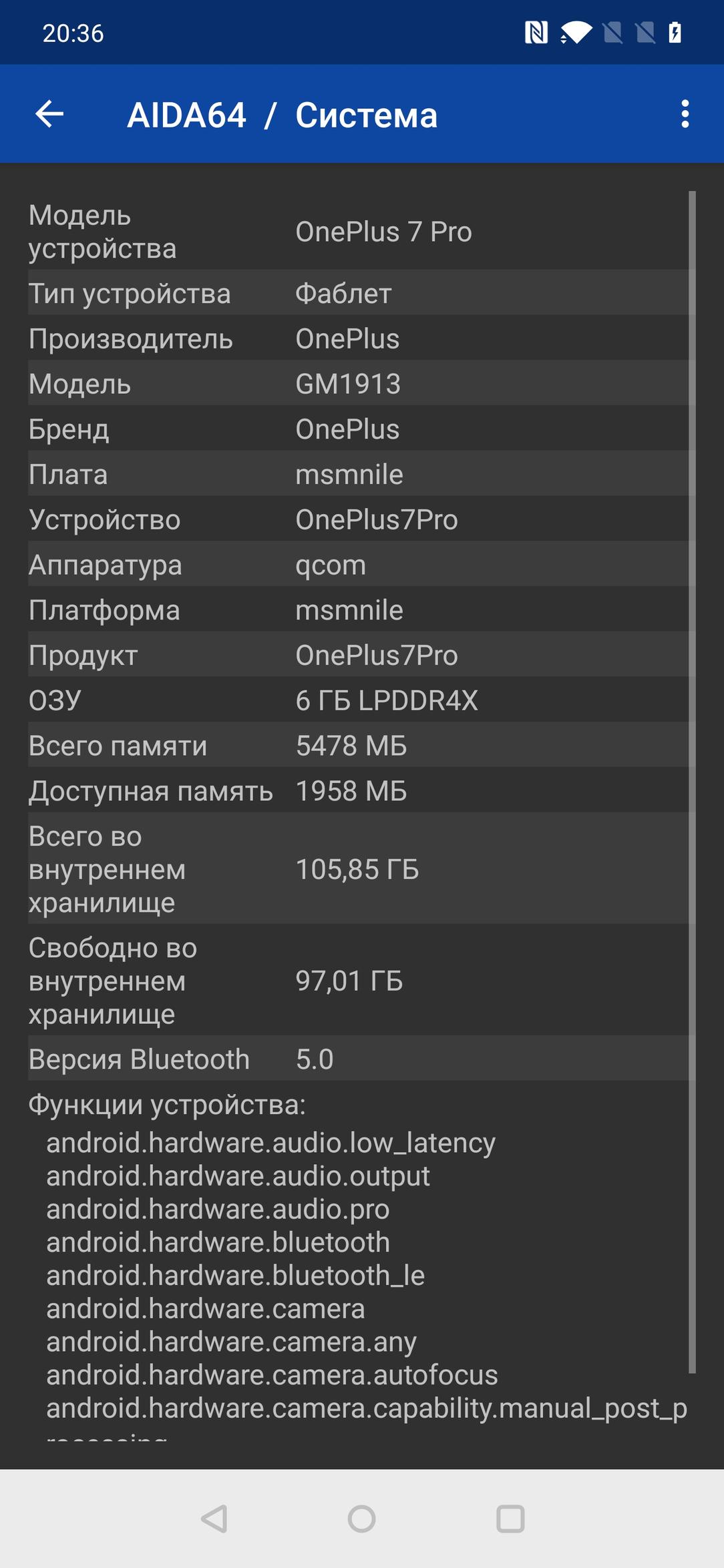 Смартфон OnePlus 7 Pro:, фото 94
