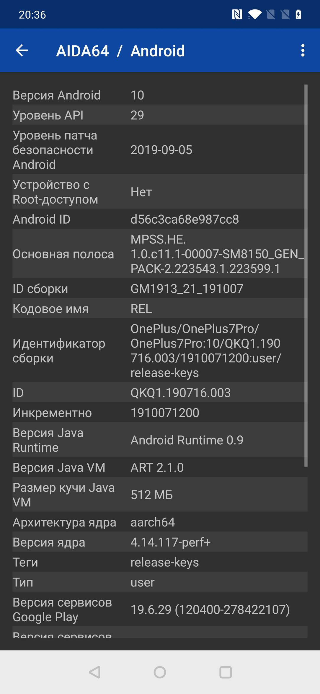 Смартфон OnePlus 7 Pro:, фото 95