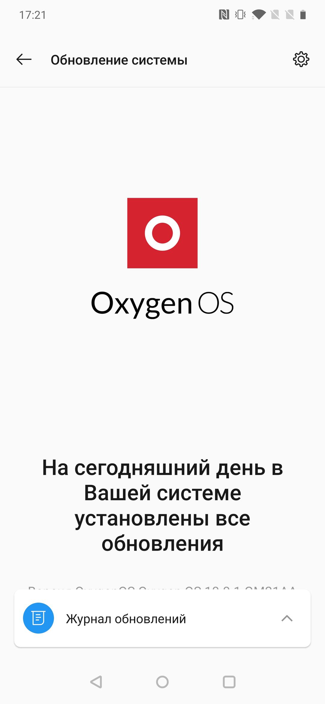 Смартфон OnePlus 7 Pro:, фото 91