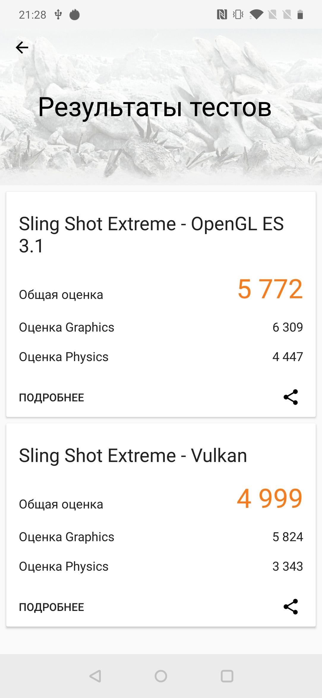 Смартфон OnePlus 7 Pro:, фото 102