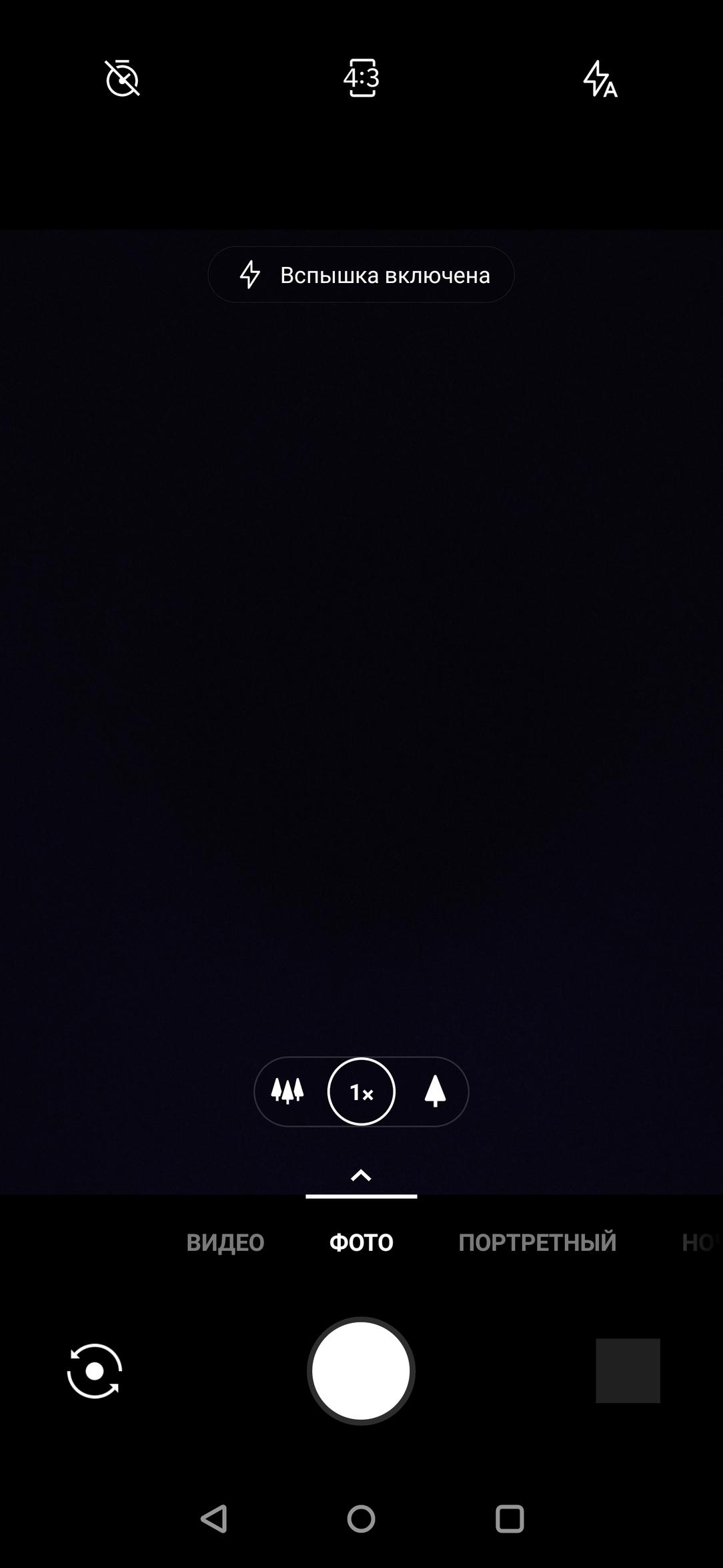 Смартфон OnePlus 7 Pro:, фото 44