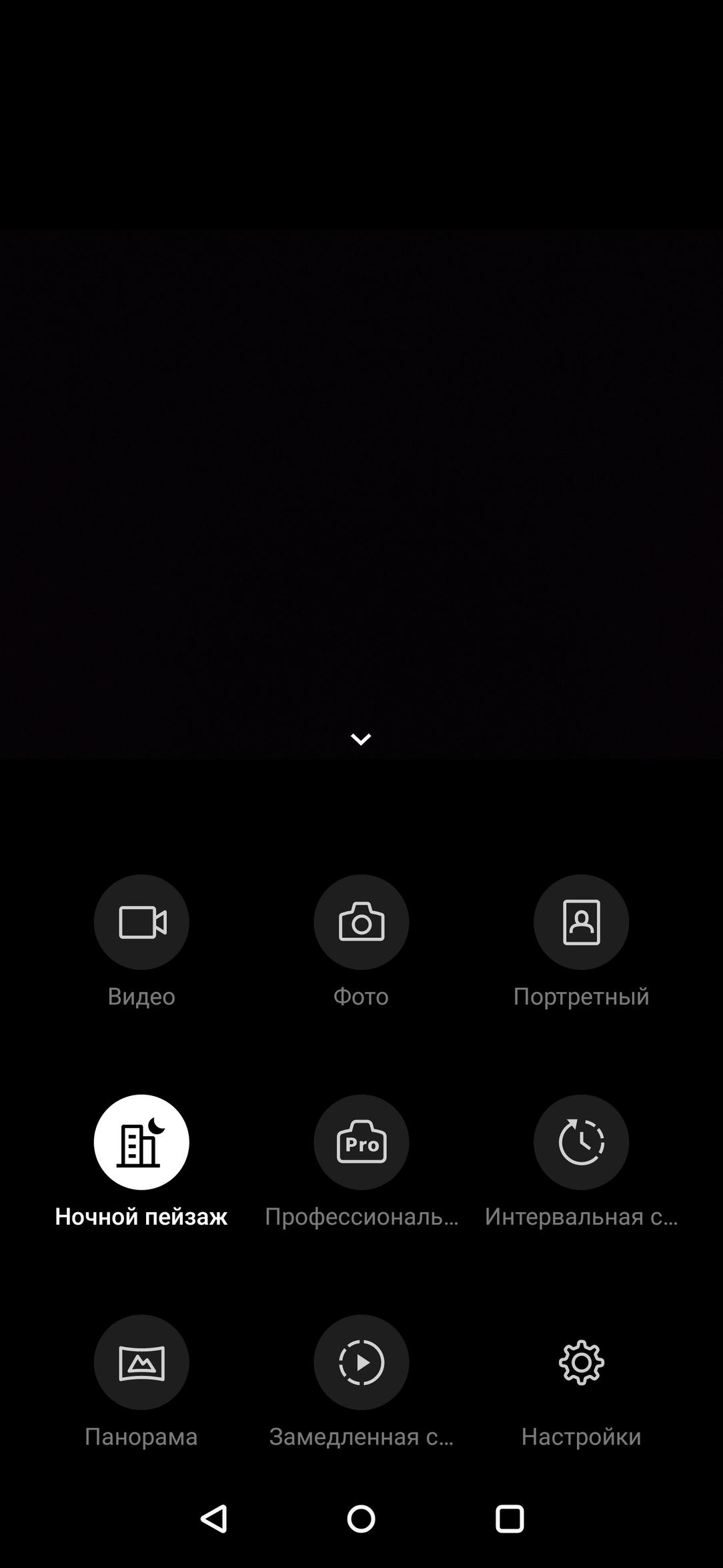 Смартфон OnePlus 7 Pro:, фото 45