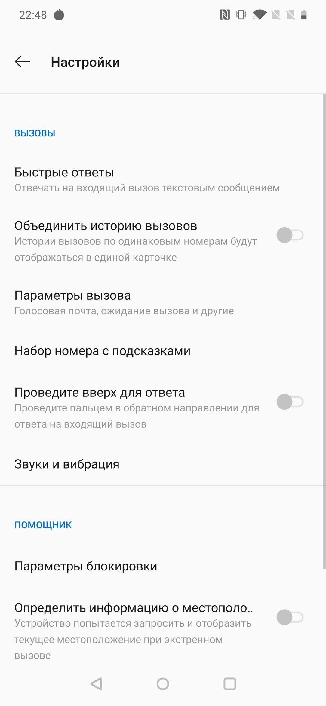 Смартфон OnePlus 7 Pro:, фото 89