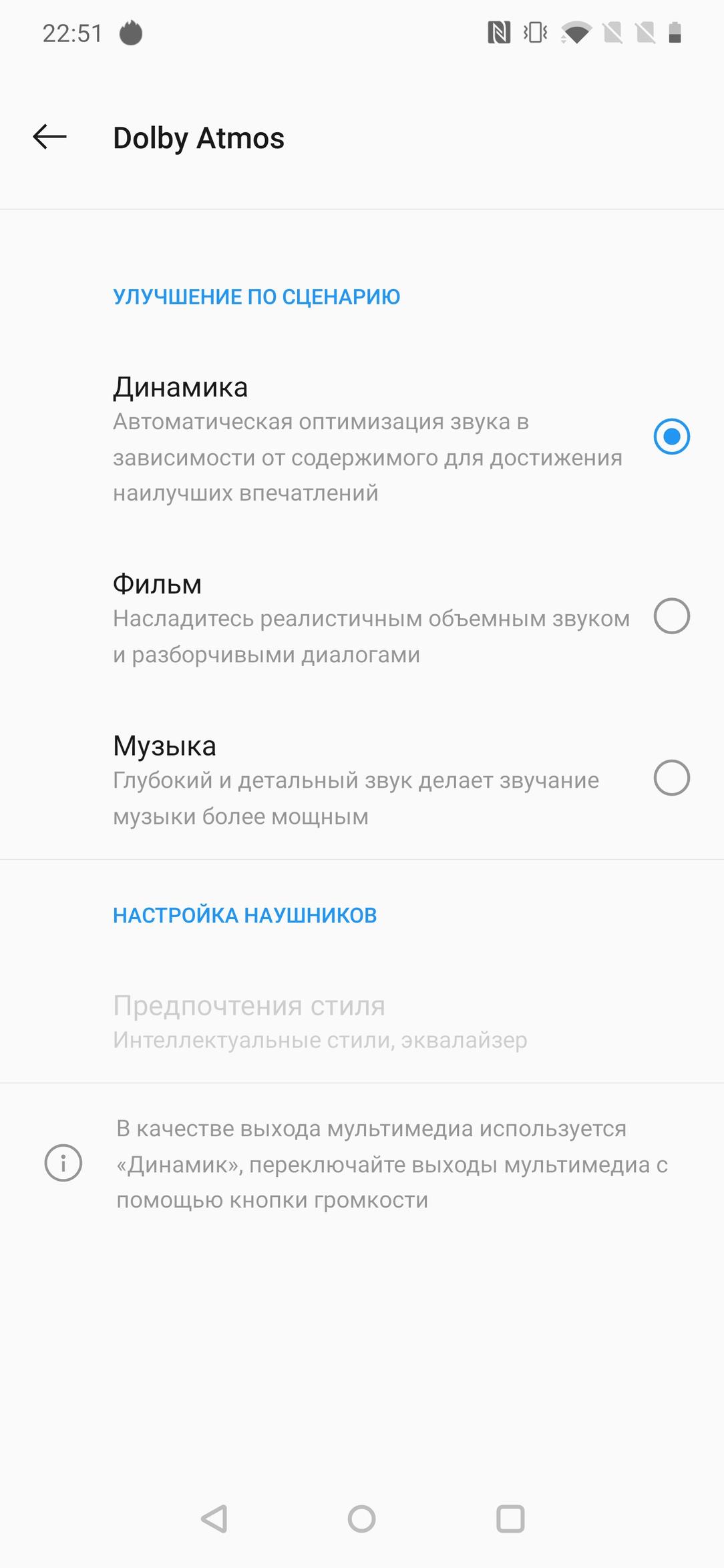 Смартфон OnePlus 7 Pro:, фото 93