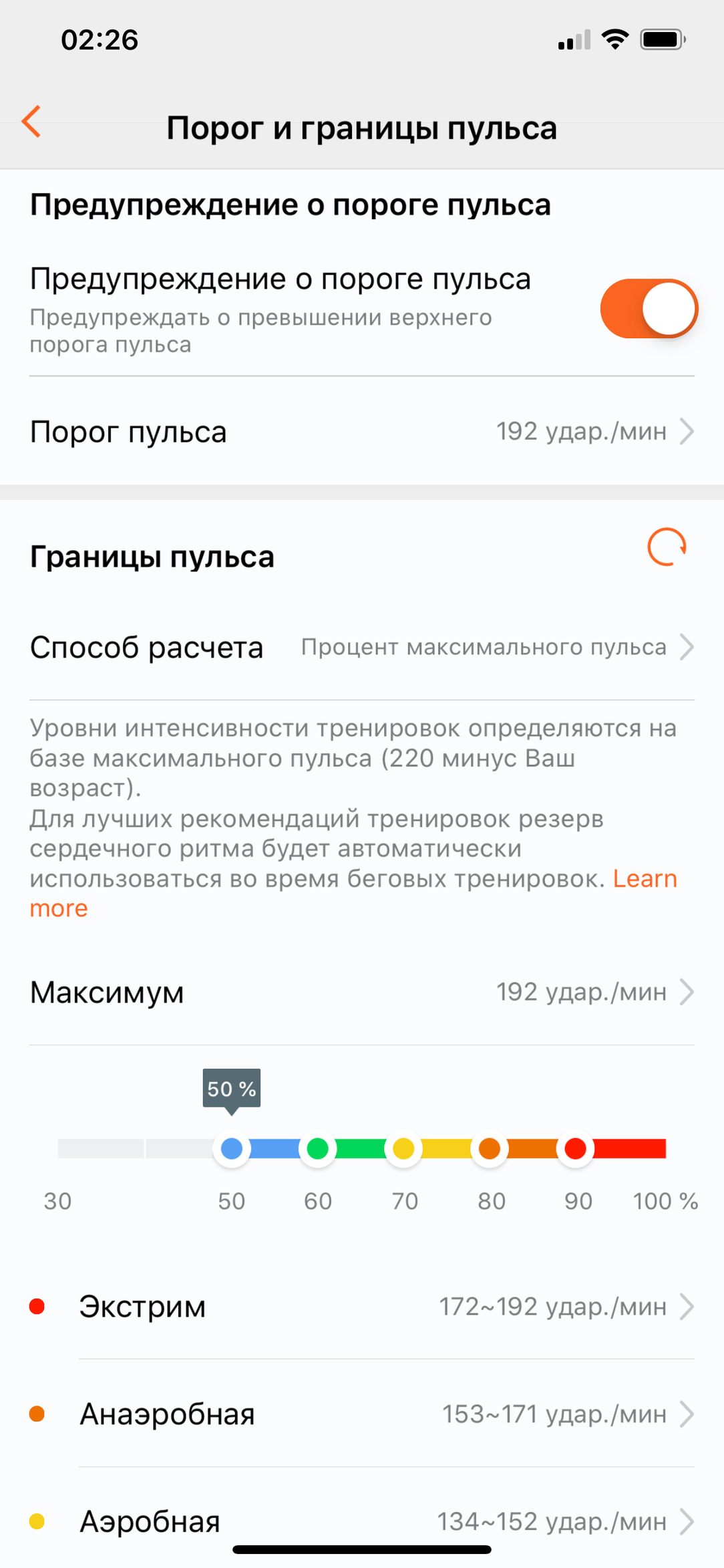 Honor MagicWatch 2:, фото 24