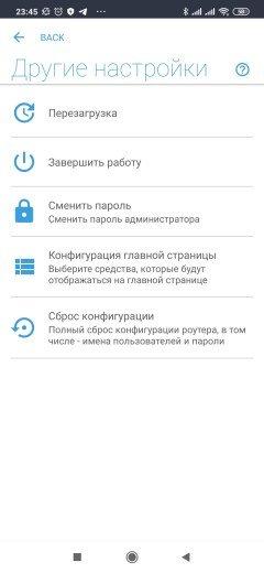Роутер Mikrotik hAP ac² на RouterOS:, фото 26