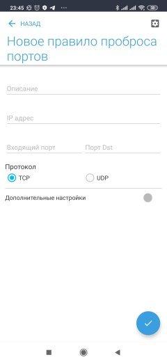 Роутер Mikrotik hAP ac² на RouterOS:, фото 28