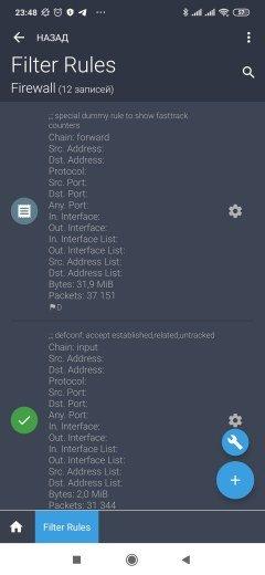 Роутер Mikrotik hAP ac² на RouterOS:, фото 30
