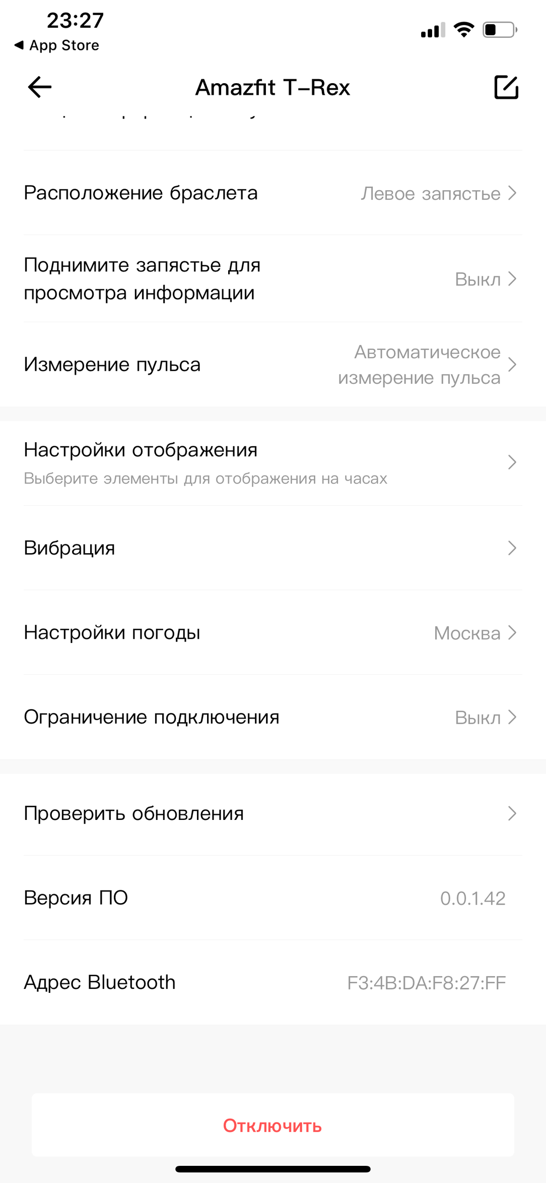 Умные часы Amazfit T-Rex:, фото 16