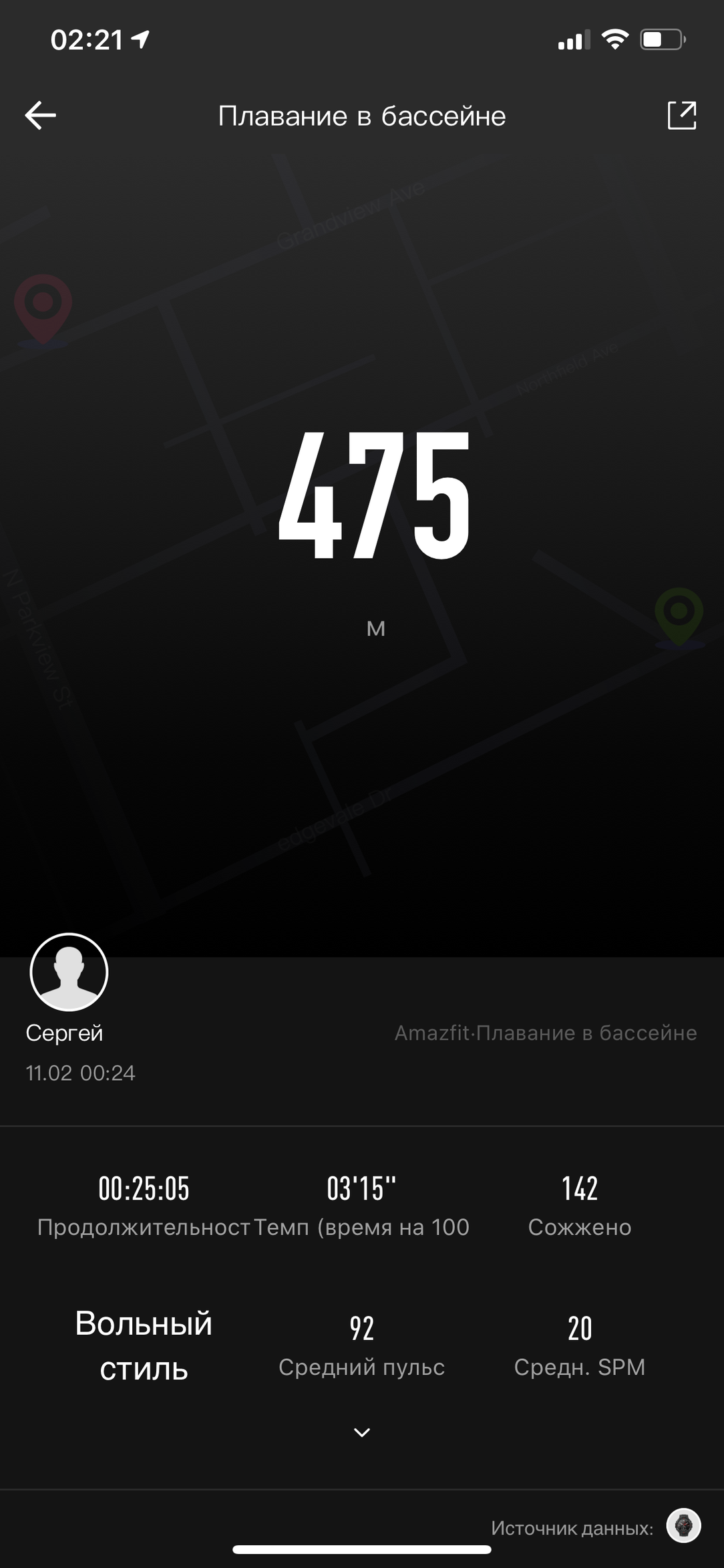 Умные часы Amazfit T-Rex:, фото 21