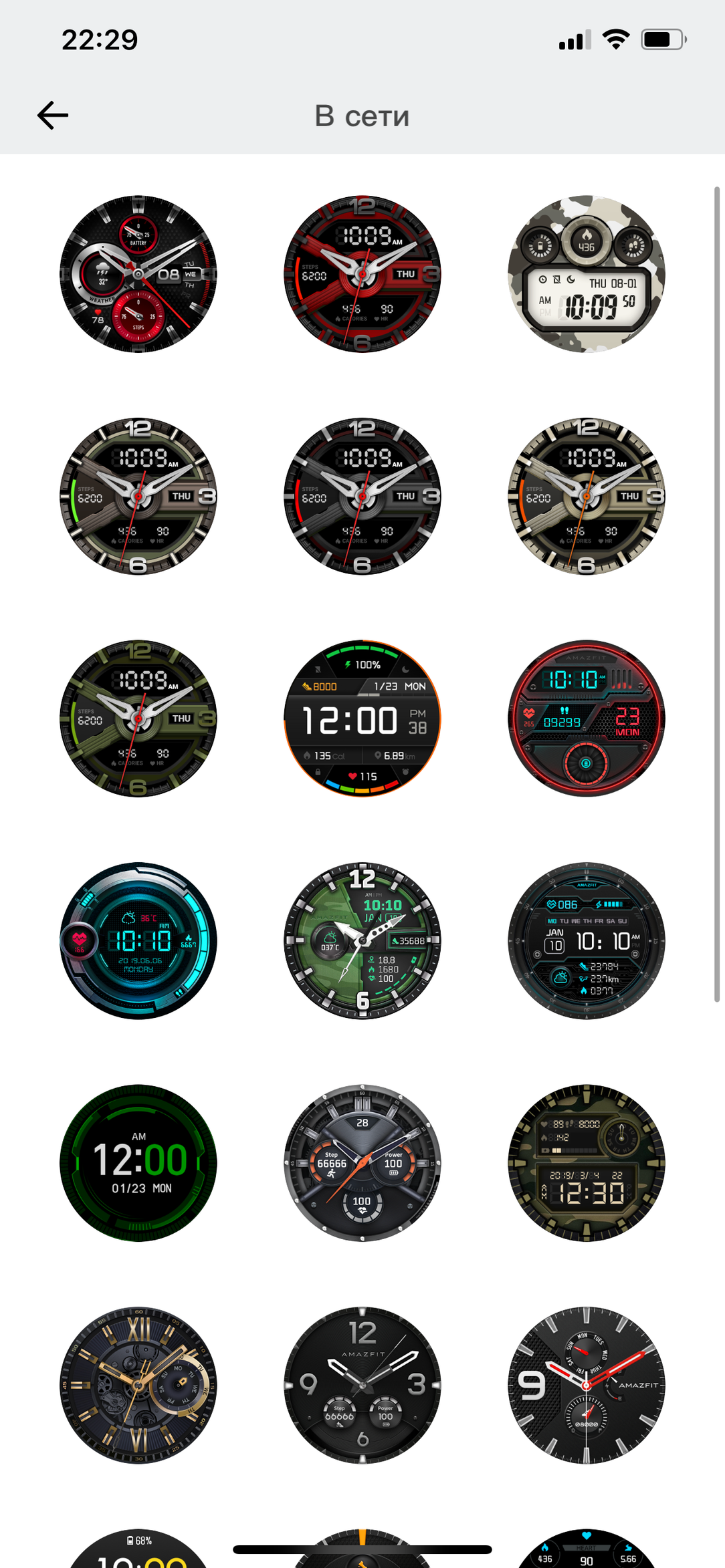 Умные часы Amazfit T-Rex:, фото 17