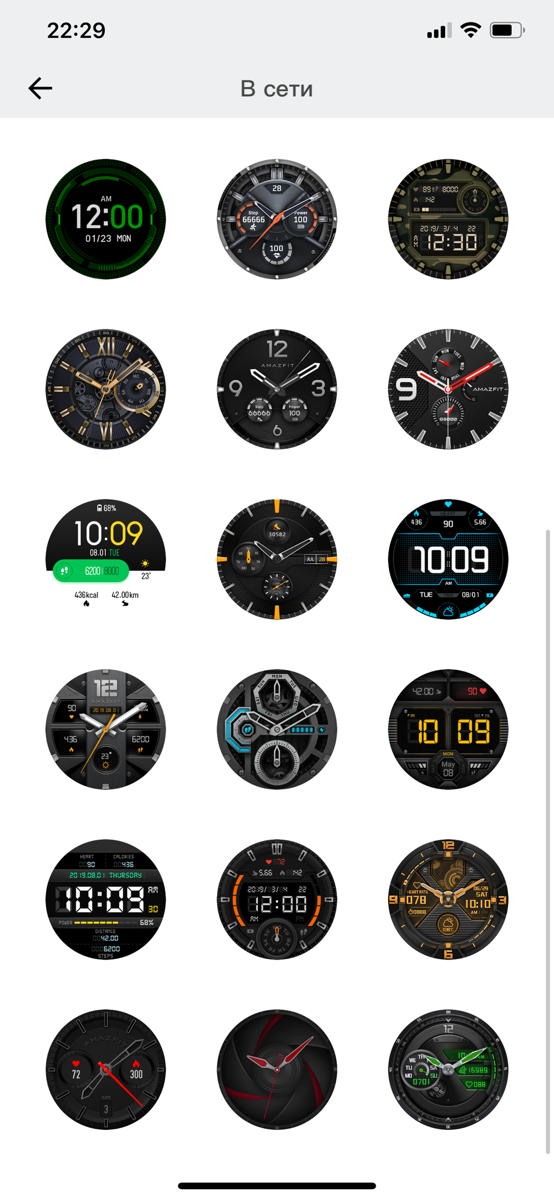 Умные часы Amazfit T-Rex:, фото 18